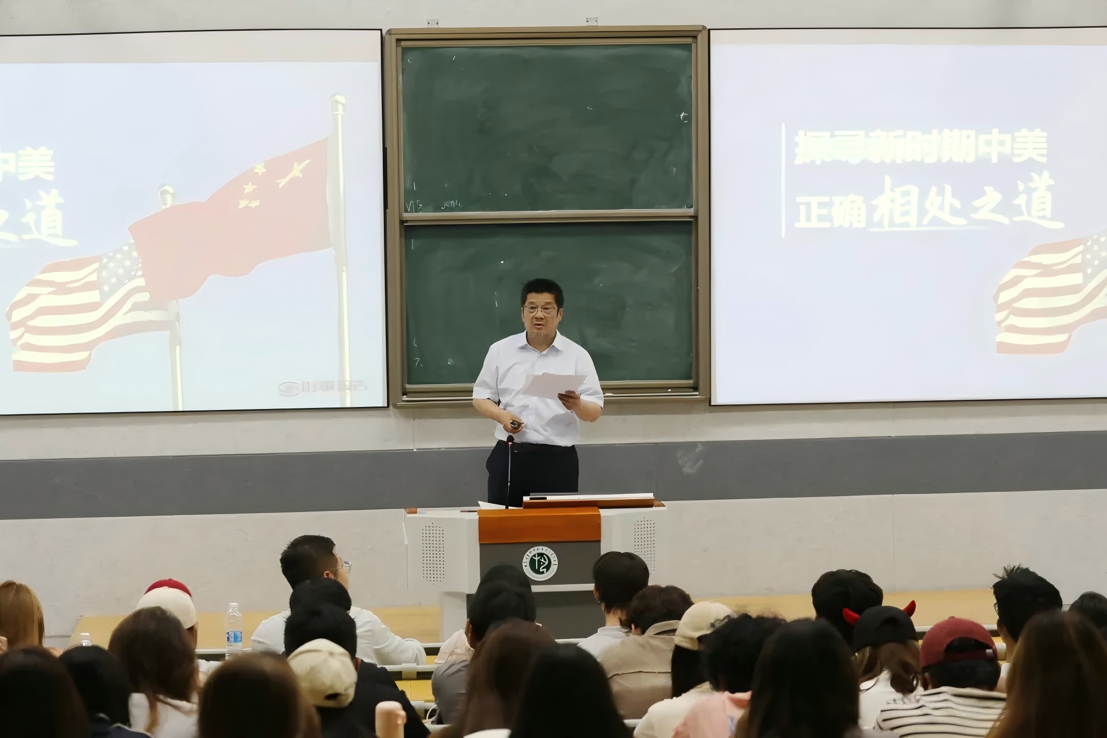 我校副院长高鹏为大学生讲授思政课