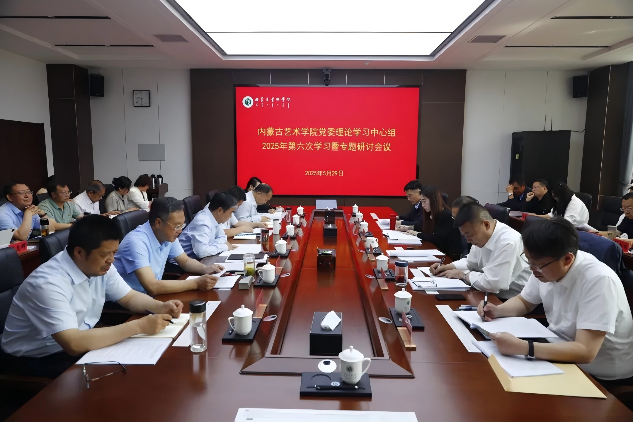 学校党委理论学习中心组专题学习研讨党的十八大以来深入贯彻中...