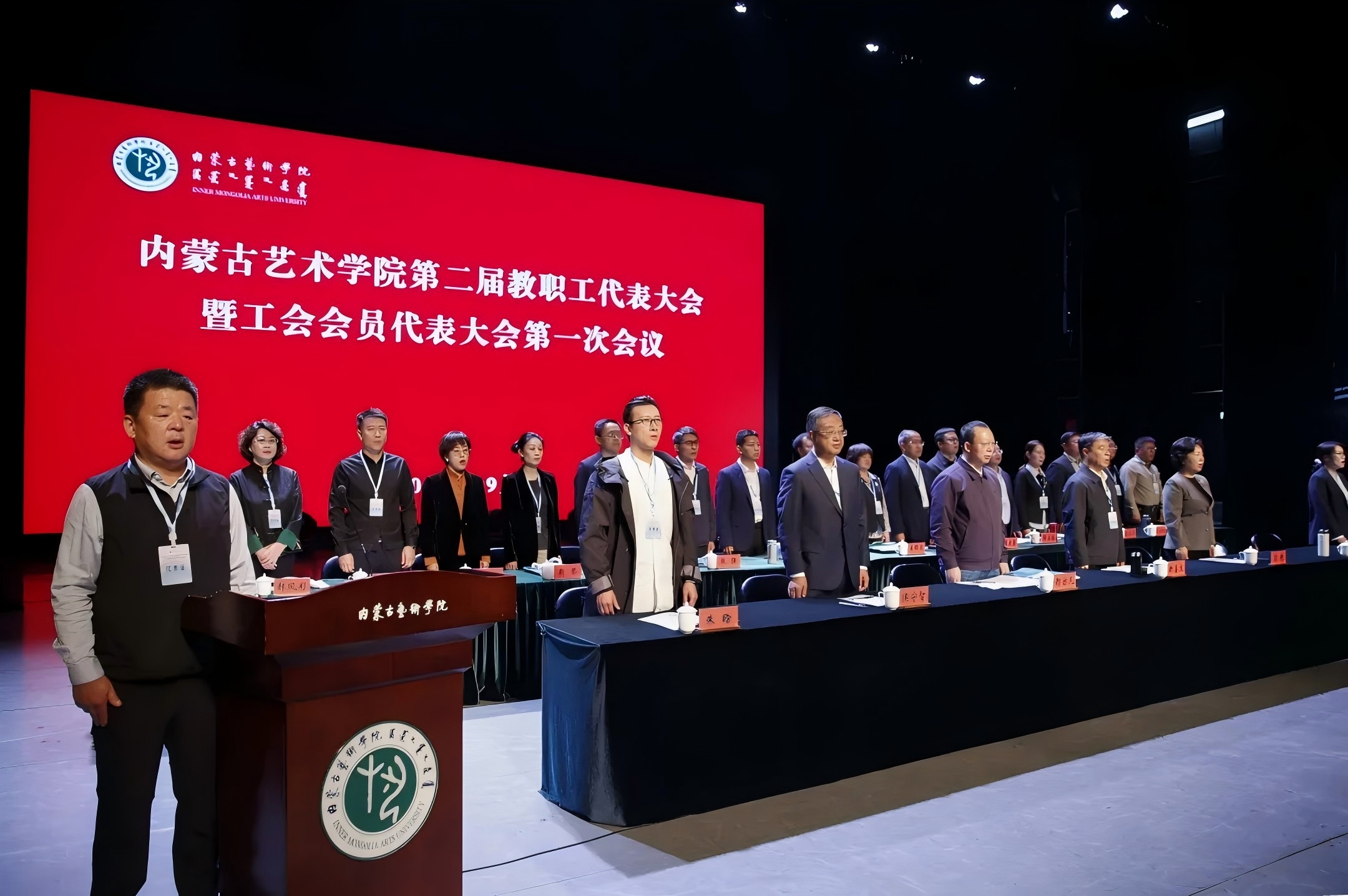 江南网页版召开第二届教职工代表大会暨工会会员代表大会第...